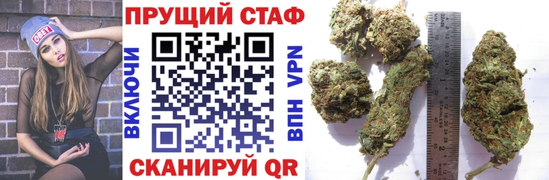 Где продают наркотики Советск Псилоцибиновые грибы Меф мяу мяу APVP ГАШ Бошки Шишки
