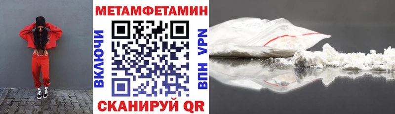 АМФЕТАМИН VHQ где купить Советск