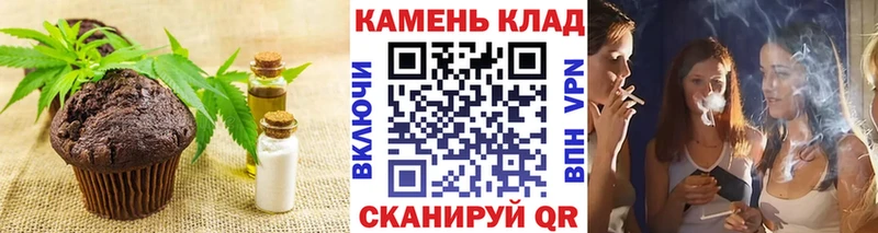 площадка состав  Советск  Canna-Cookies марихуана  продажа наркотиков 