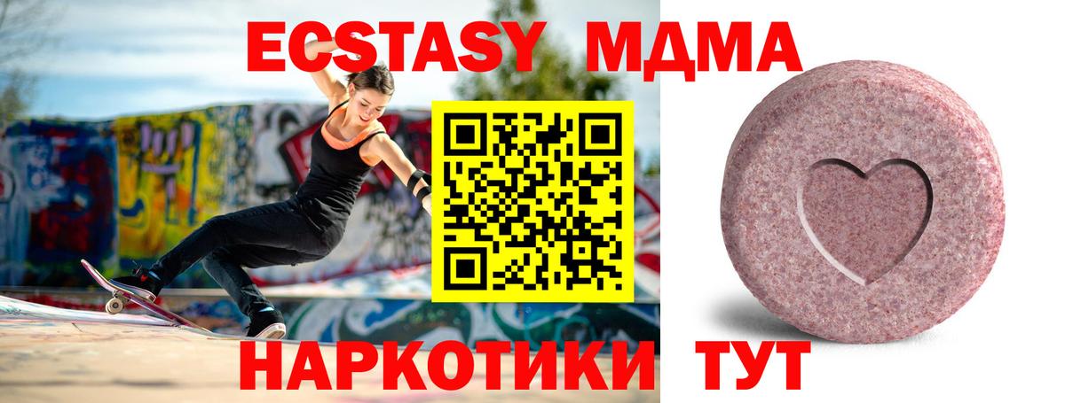 kraken как зайти  Вход с VPN  где можно купить   ЭКСТАЗИ таблы  Советск  ЭКСТАЗИ 