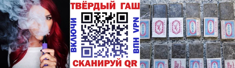 сколько стоит  Советск  ГАШИШ индика сатива 