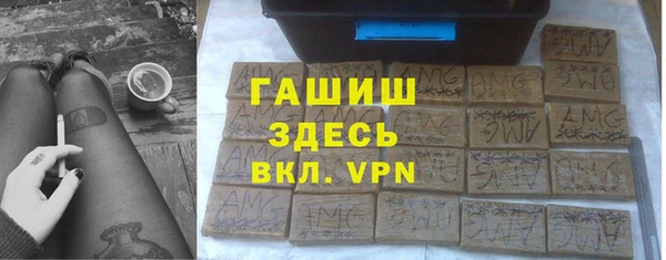 MESCALINE Новокубанск