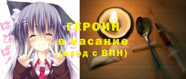 MESCALINE Новокубанск