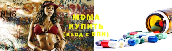 Альфа ПВП Новодвинск