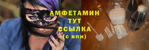 MESCALINE Новокубанск