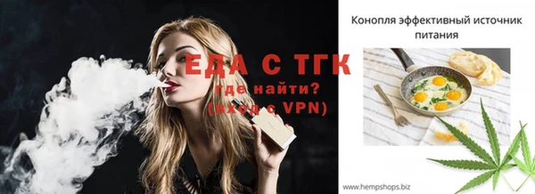Альфа ПВП Новодвинск