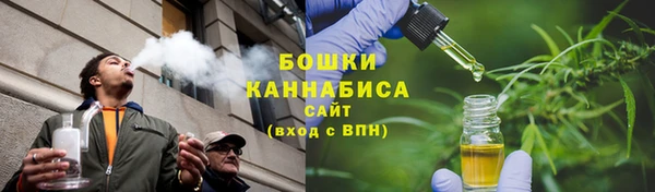 MESCALINE Новокубанск