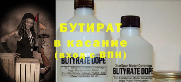 Альфа ПВП Новодвинск