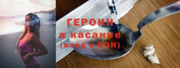 MESCALINE Новокубанск