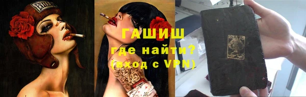 дживик Новозыбков