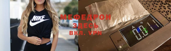 MESCALINE Новокубанск