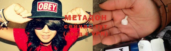 MESCALINE Новокубанск