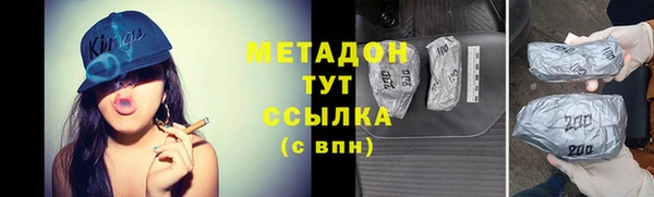 Альфа ПВП Новодвинск
