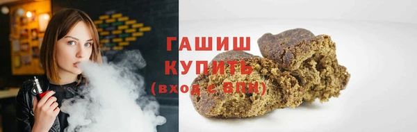 MESCALINE Новокубанск
