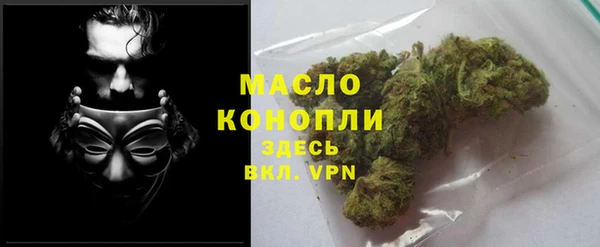 MESCALINE Новокубанск