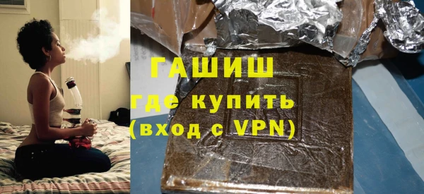 MESCALINE Новокубанск