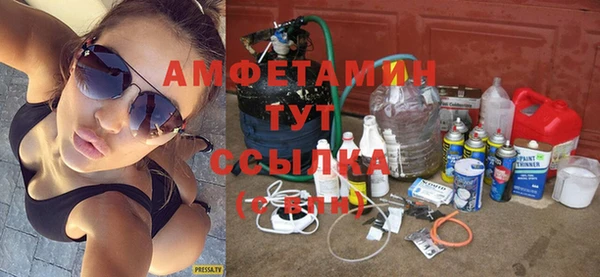 MESCALINE Новокубанск