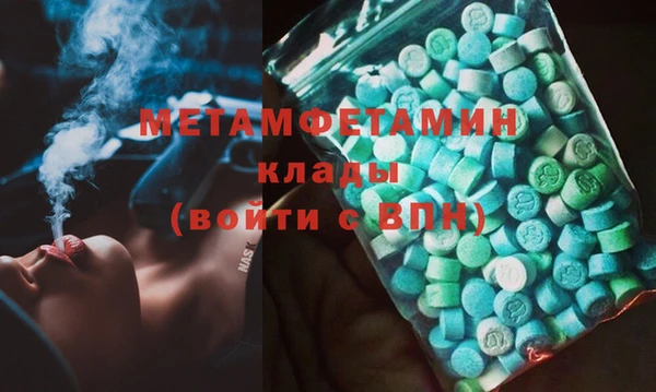 дживик Новозыбков