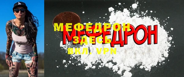 дживик Новозыбков