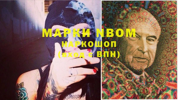 MESCALINE Новокубанск