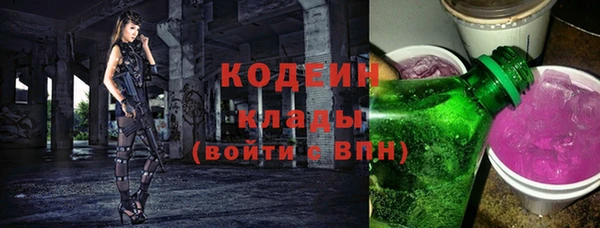 MESCALINE Новокубанск