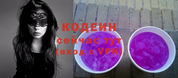 Альфа ПВП Новодвинск