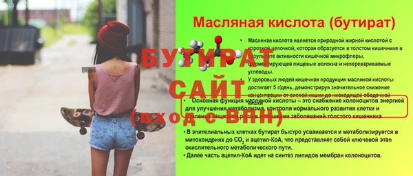 MESCALINE Новокубанск