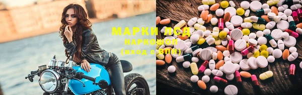 MESCALINE Новокубанск
