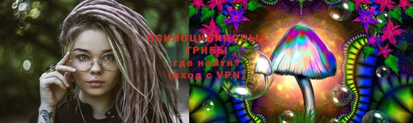 MESCALINE Новокубанск
