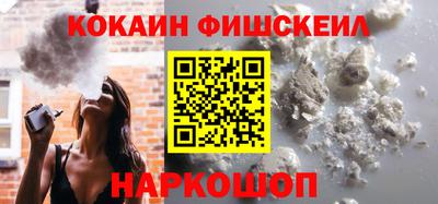 наркотики Канаш