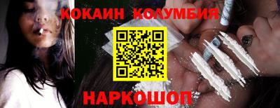 марихуана Камышлов