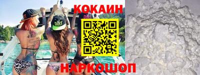 наркотики Канаш