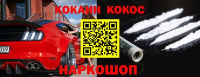 наркотики Канаш