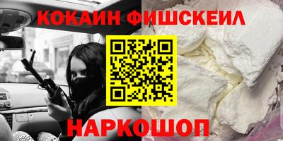 марихуана Камышлов