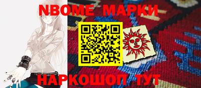 наркотики Канаш