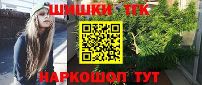 наркотики Канаш