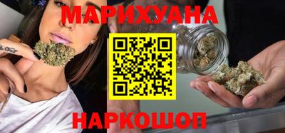 марихуана Камышлов