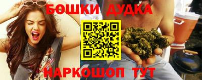марихуана Камышлов