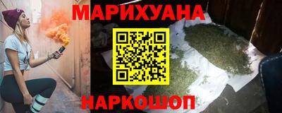марихуана Камышлов