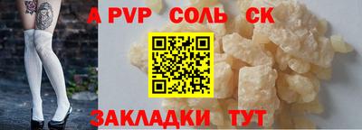 метадон Кандалакша