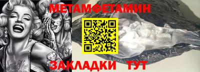 марихуана Камышлов