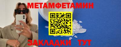 метадон Кандалакша