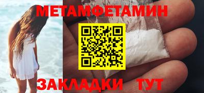 метадон Кандалакша
