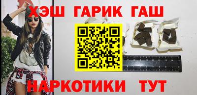 наркотики Канаш