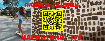метадон Кандалакша