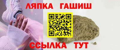 марихуана Камышлов