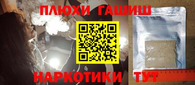 наркотики Канаш