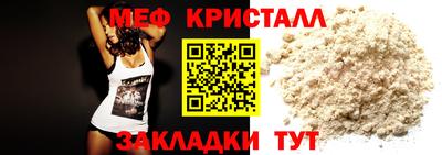 метадон Кандалакша