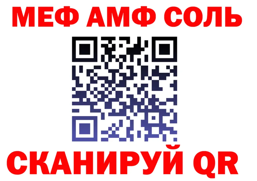 ТГК концентрат ONION это гидра Советск