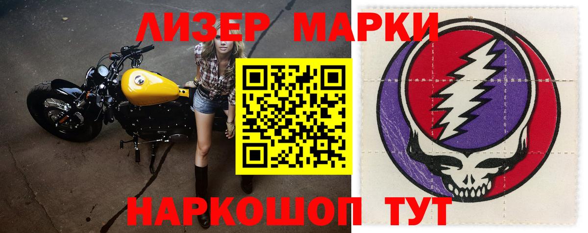 LSD-25 экстази ecstasy  mega   Советск  LSD-25 экстази  Вход с VPN  Лсд 25 экстази ecstasy 